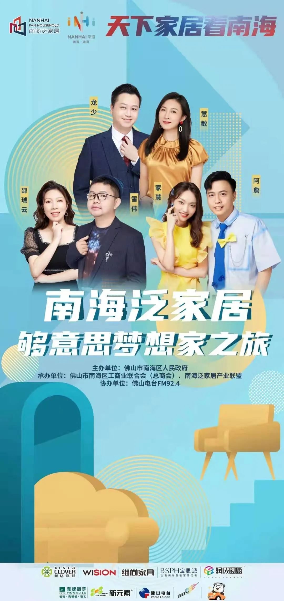 香港澳六宝典资料大全