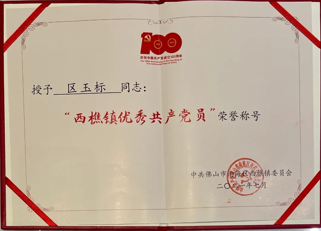 香港澳六宝典资料大全