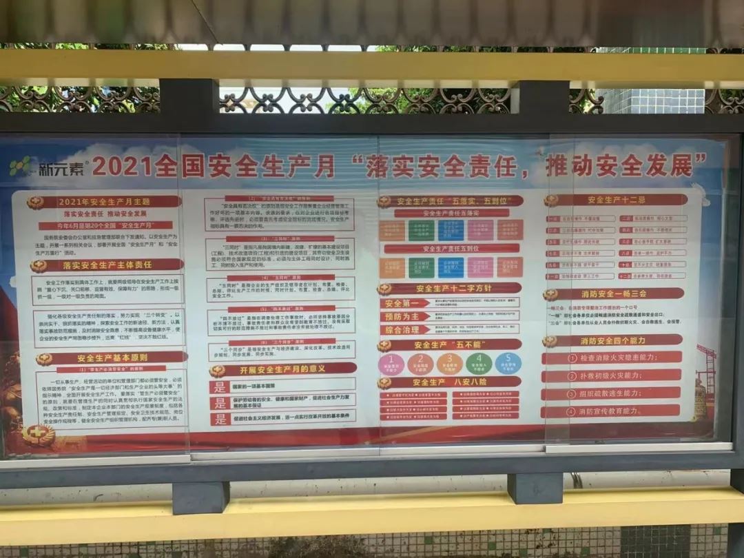 香港澳六宝典资料大全