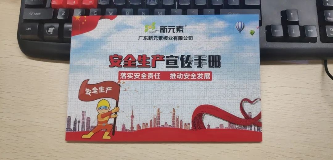 香港澳六宝典资料大全
