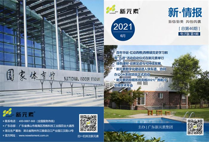 香港澳六宝典资料大全