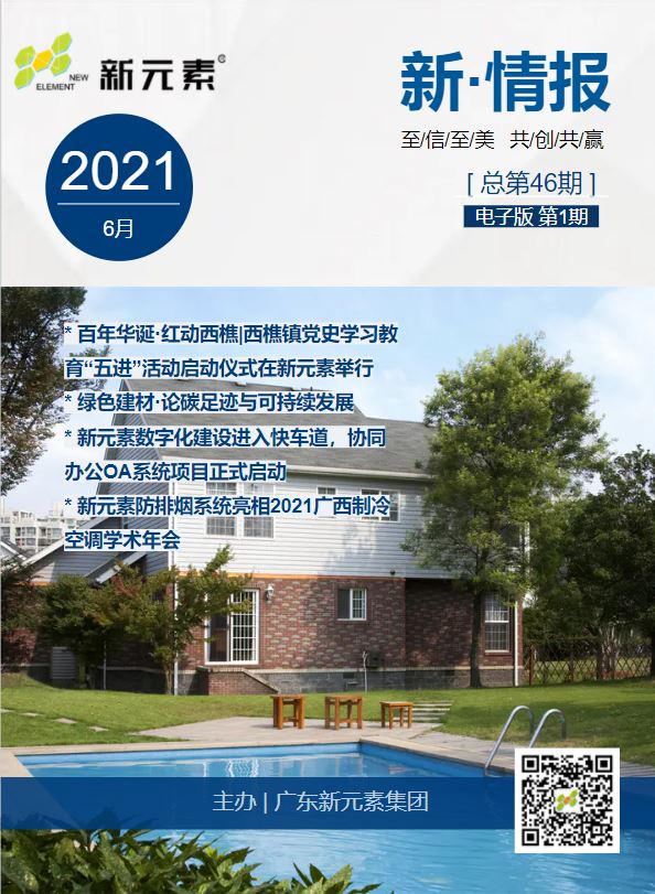 香港澳六宝典资料大全