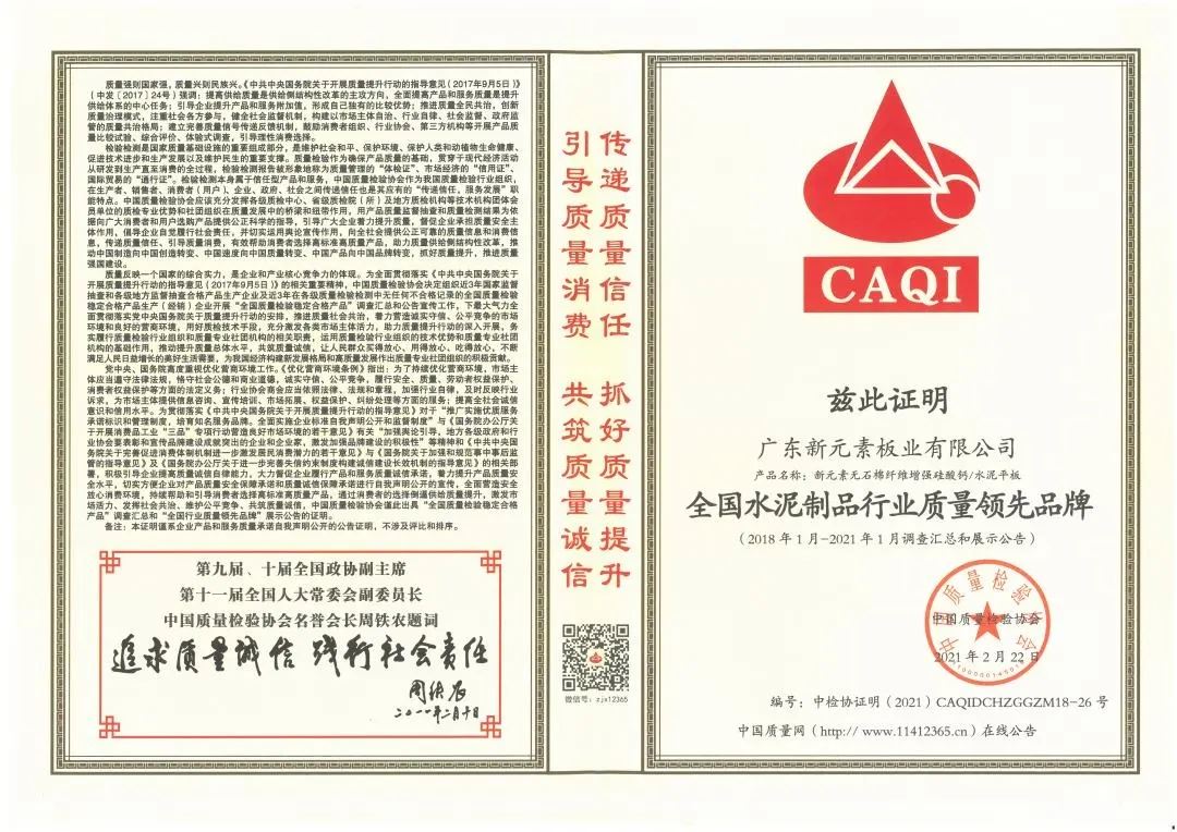 香港澳六宝典资料大全