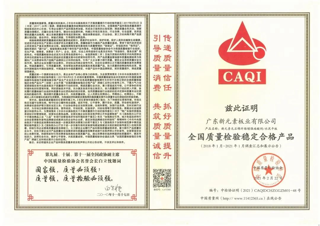 香港澳六宝典资料大全
