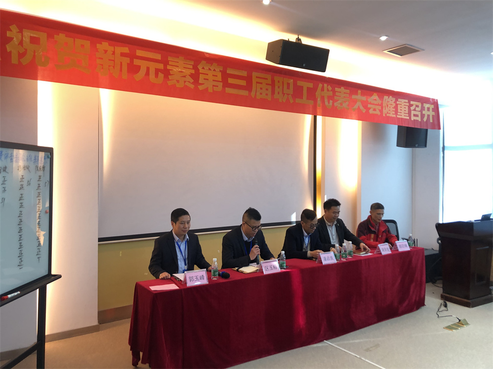香港澳六宝典资料大全