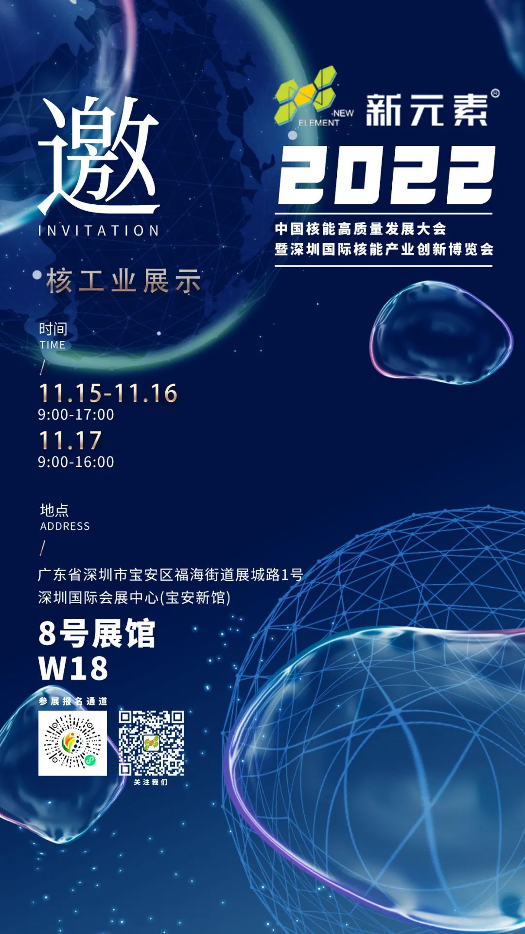 香港澳六宝典资料大全