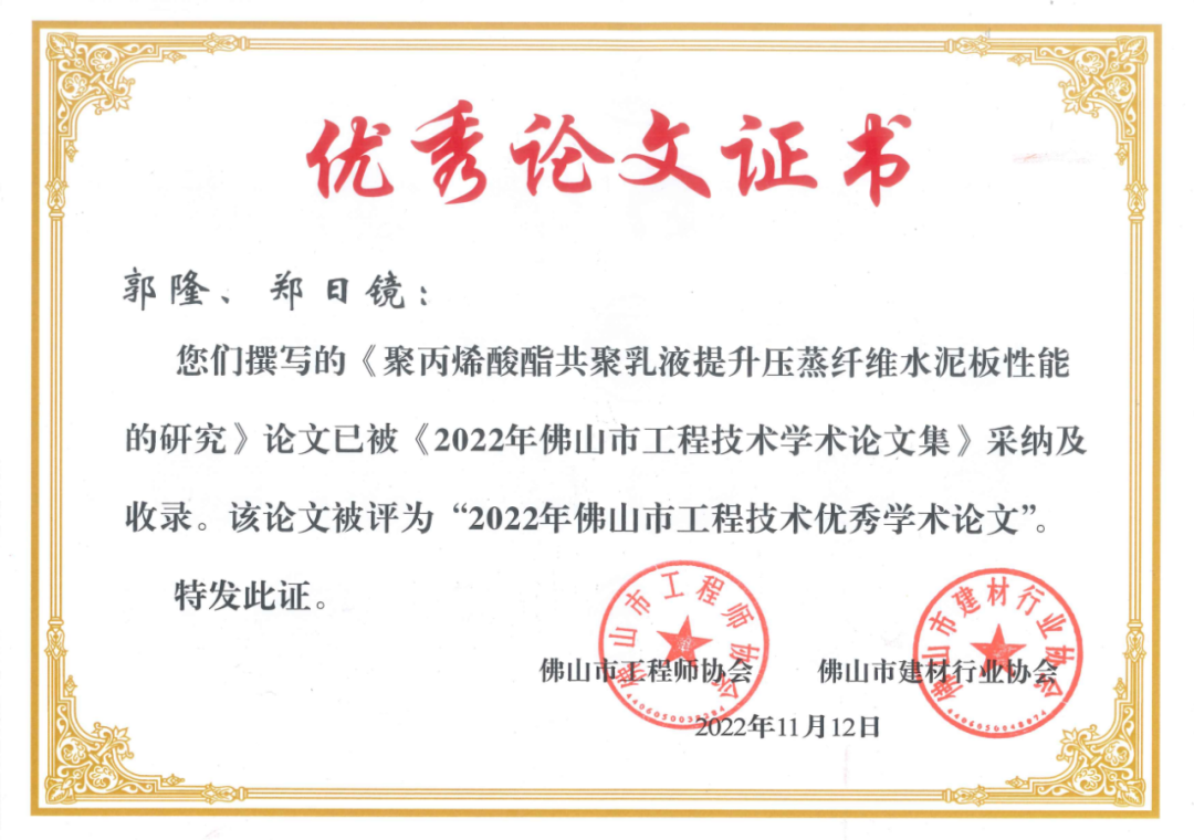 香港澳六宝典资料大全