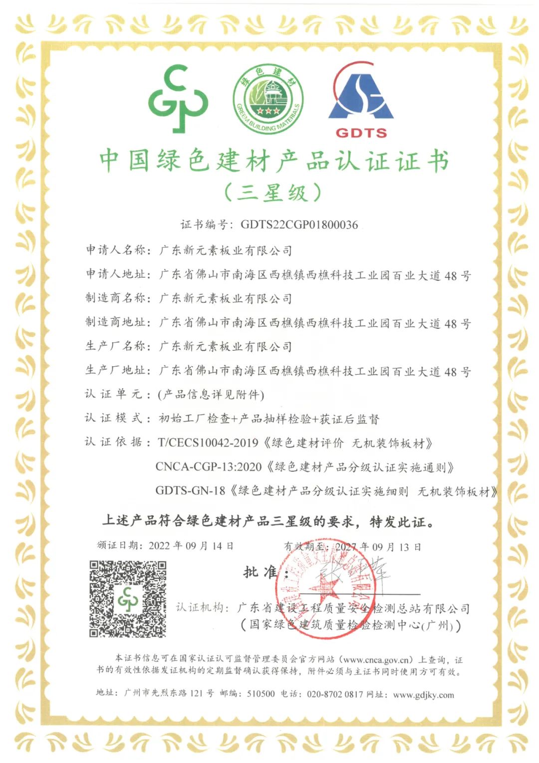香港澳六宝典资料大全