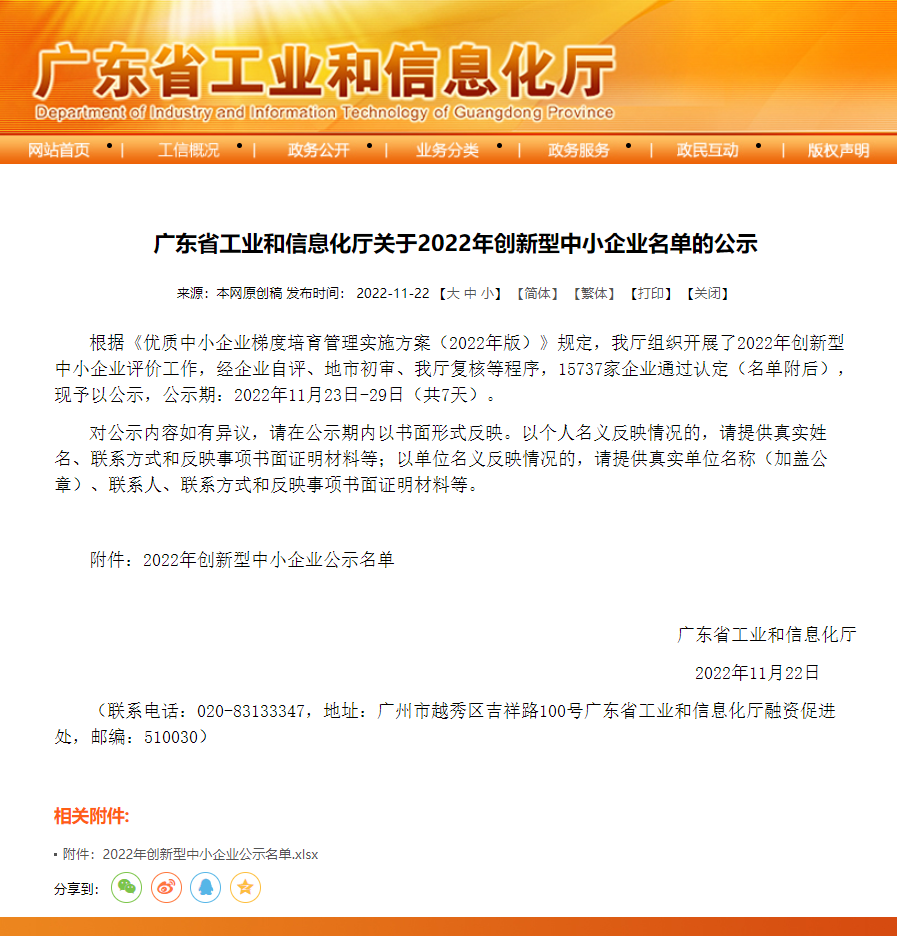 香港澳六宝典资料大全