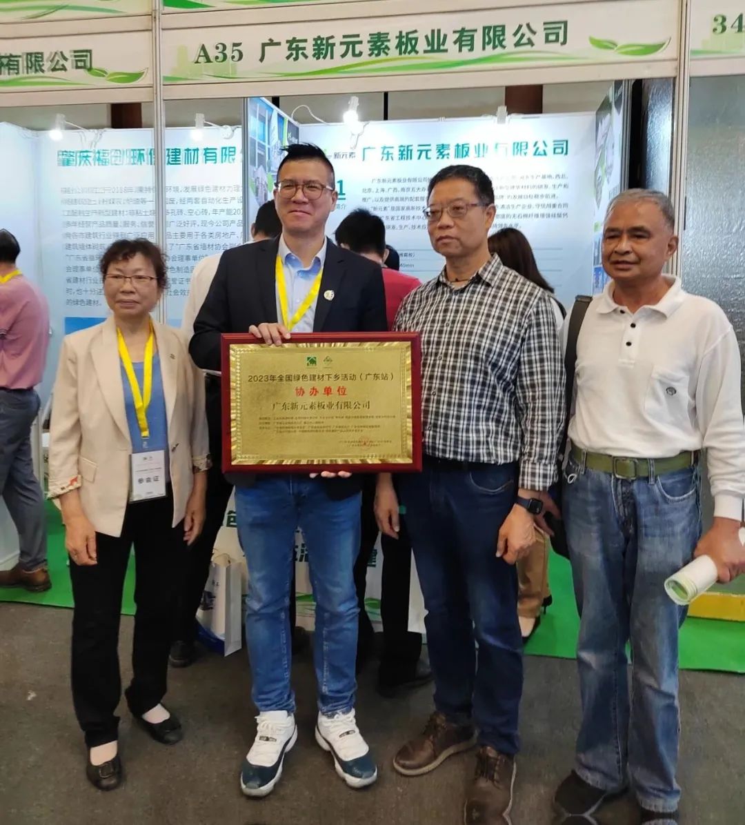 香港澳六宝典资料大全