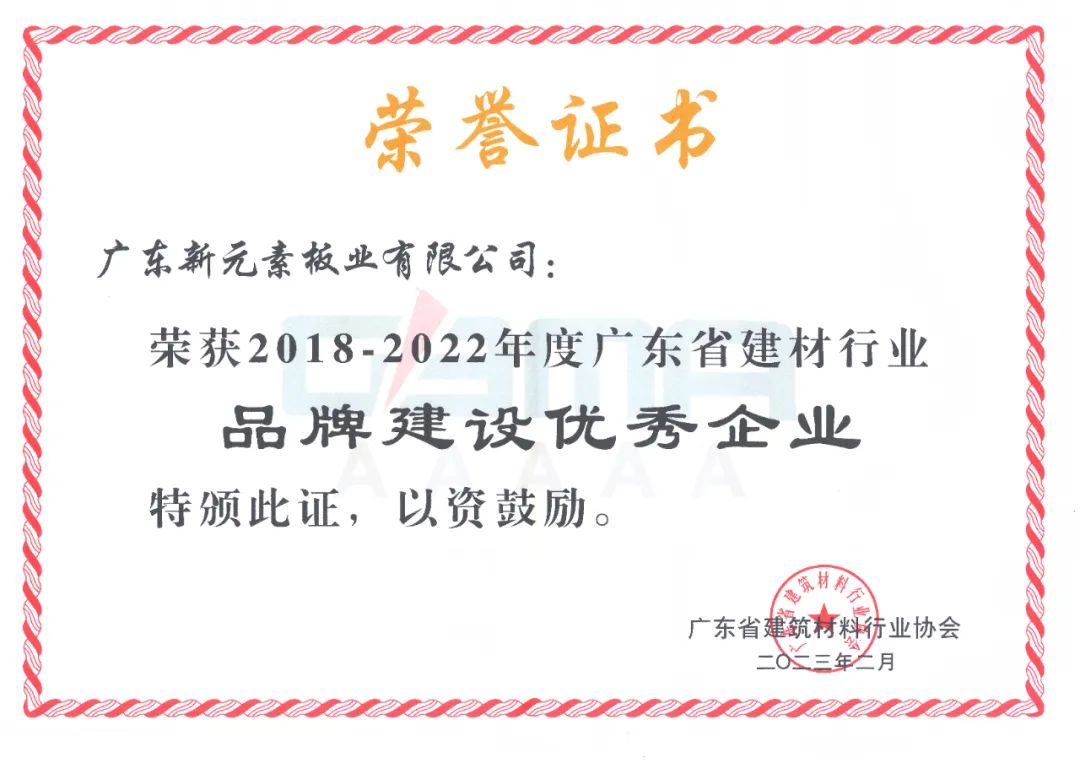 香港澳六宝典资料大全