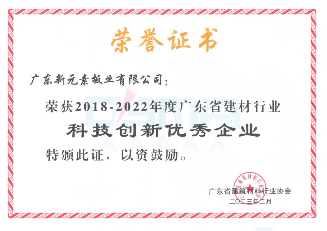 香港澳六宝典资料大全