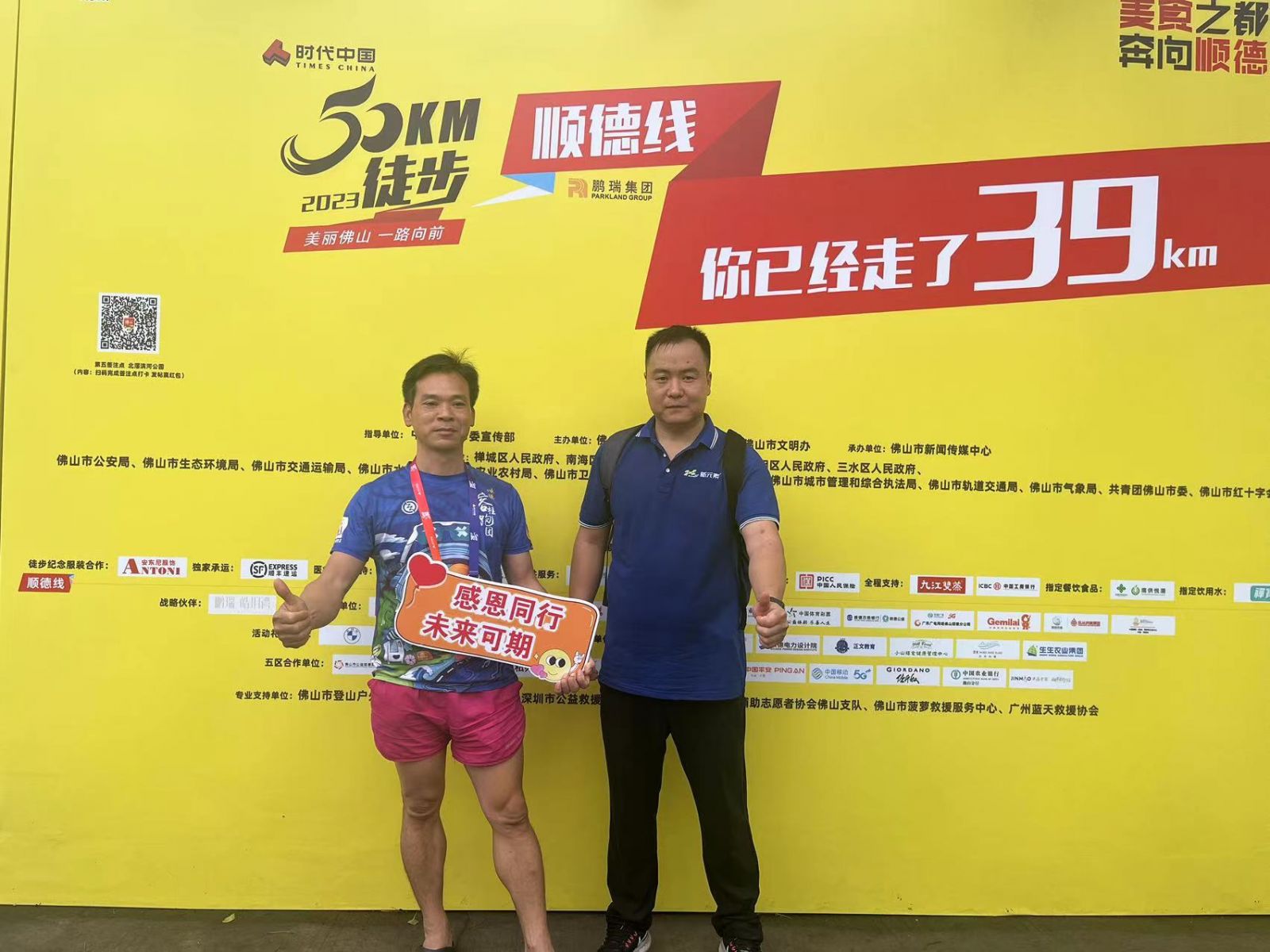 香港澳六宝典资料大全
