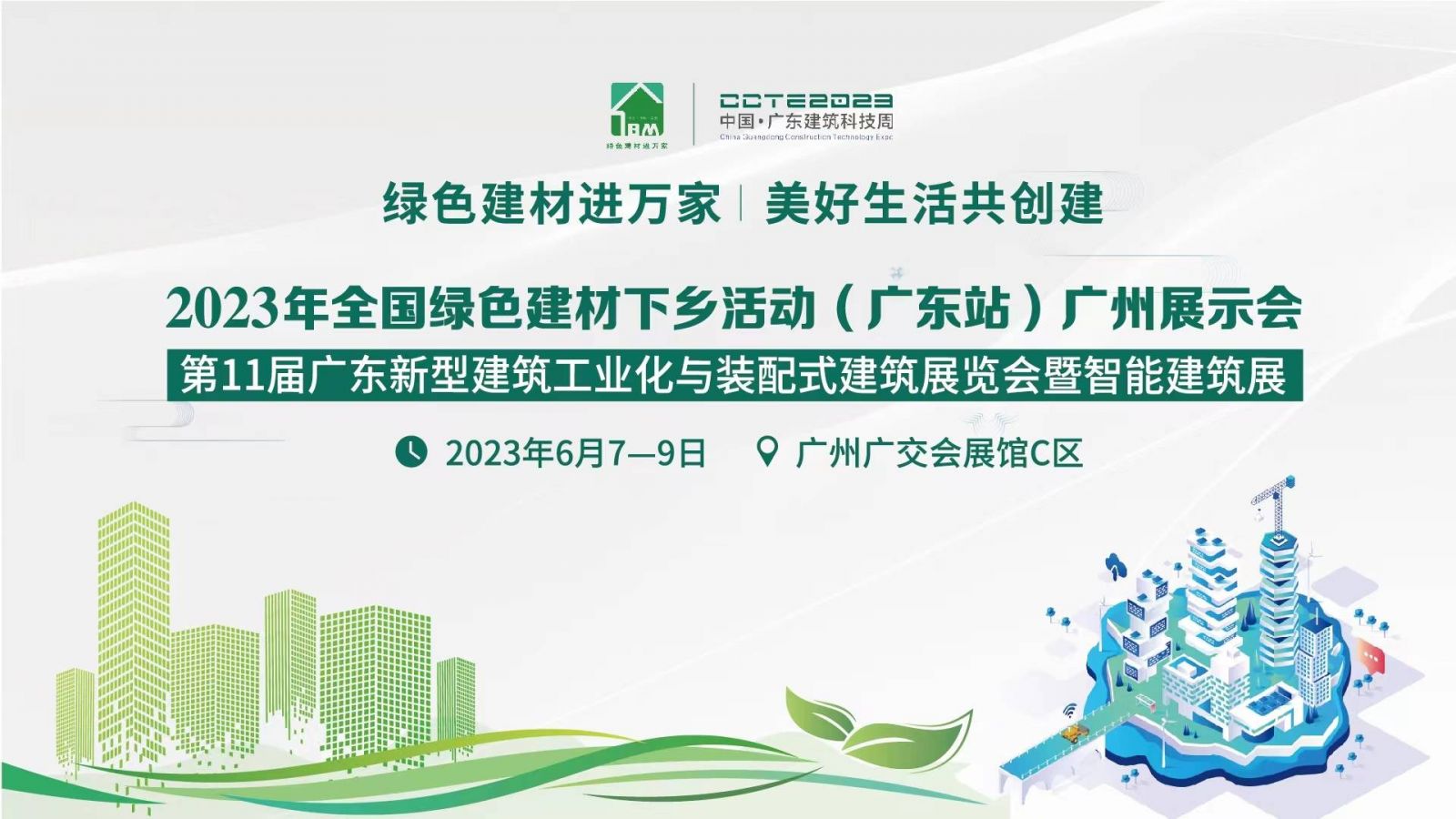 香港澳六宝典资料大全