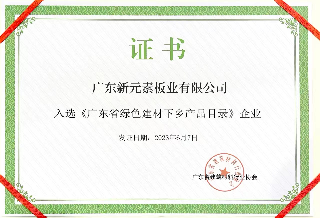 香港澳六宝典资料大全