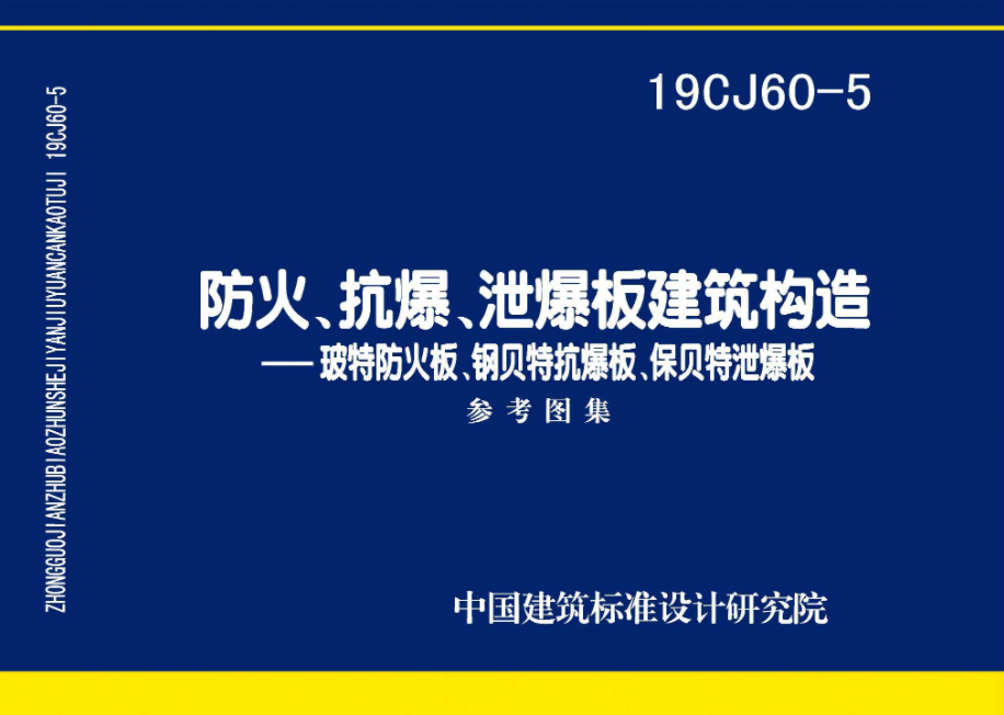 香港澳六宝典资料大全