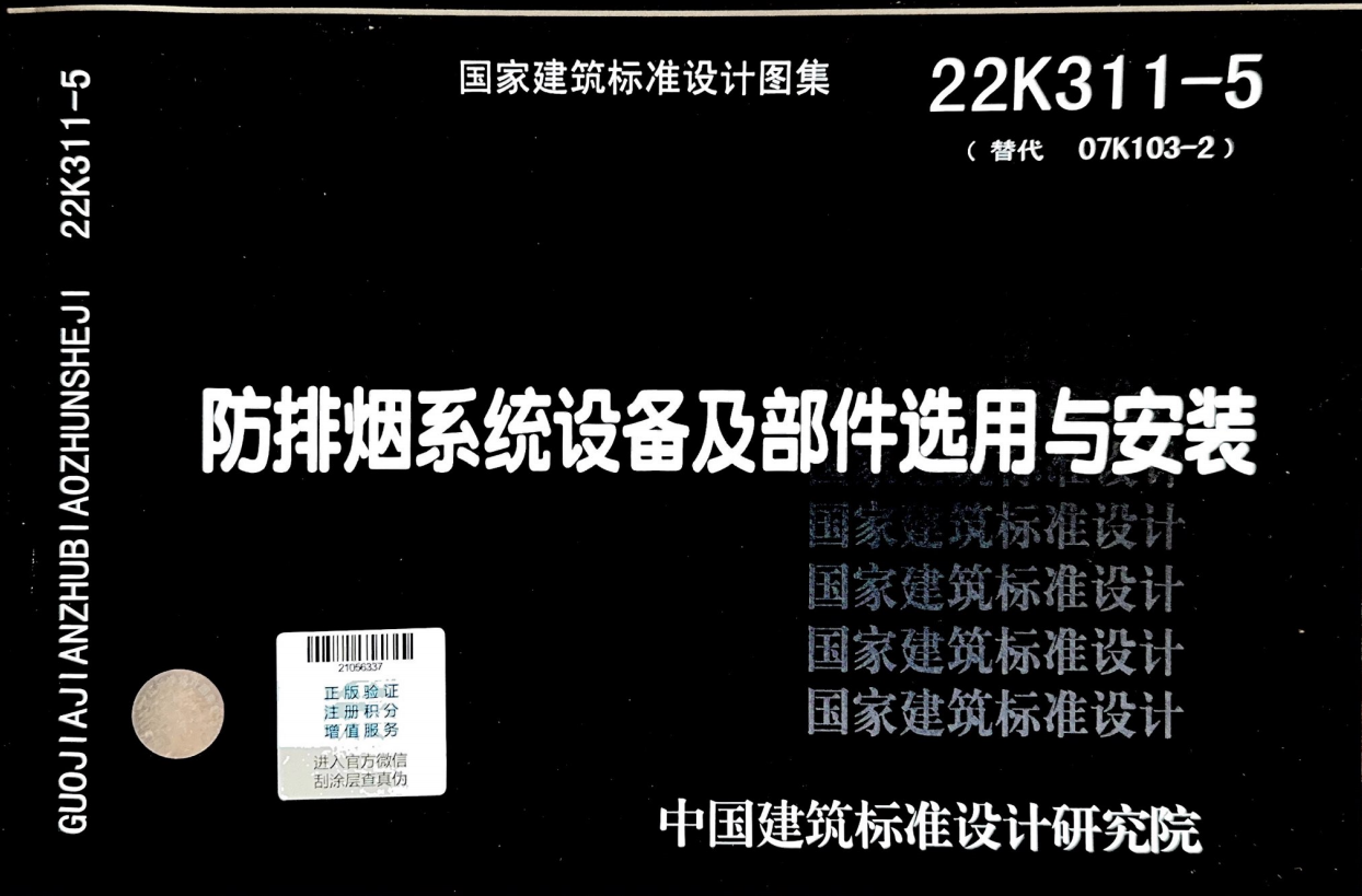 香港澳六宝典资料大全