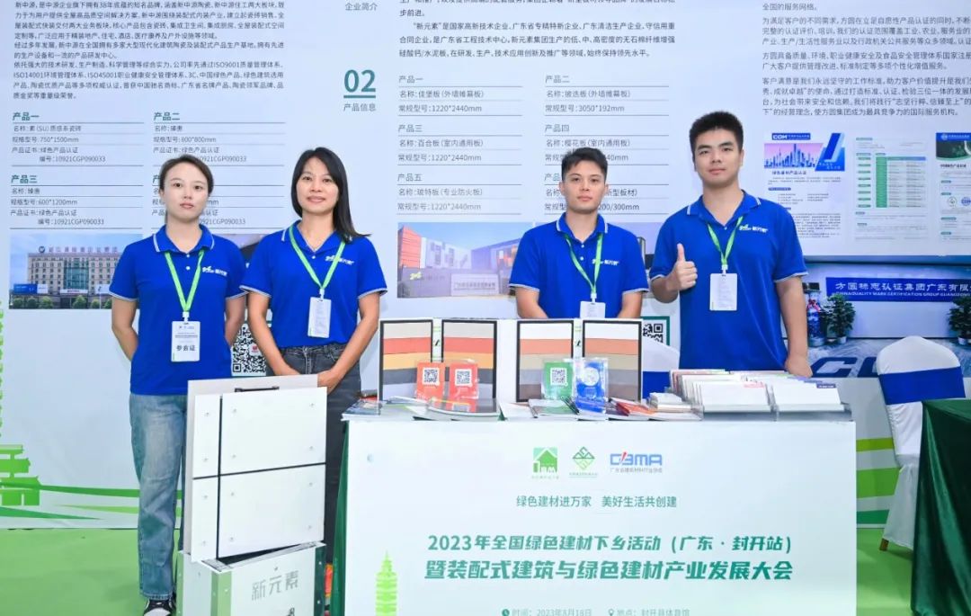 香港澳六宝典资料大全