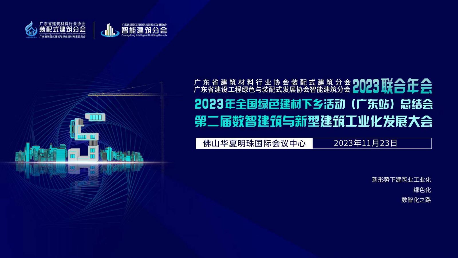 香港澳六宝典资料大全