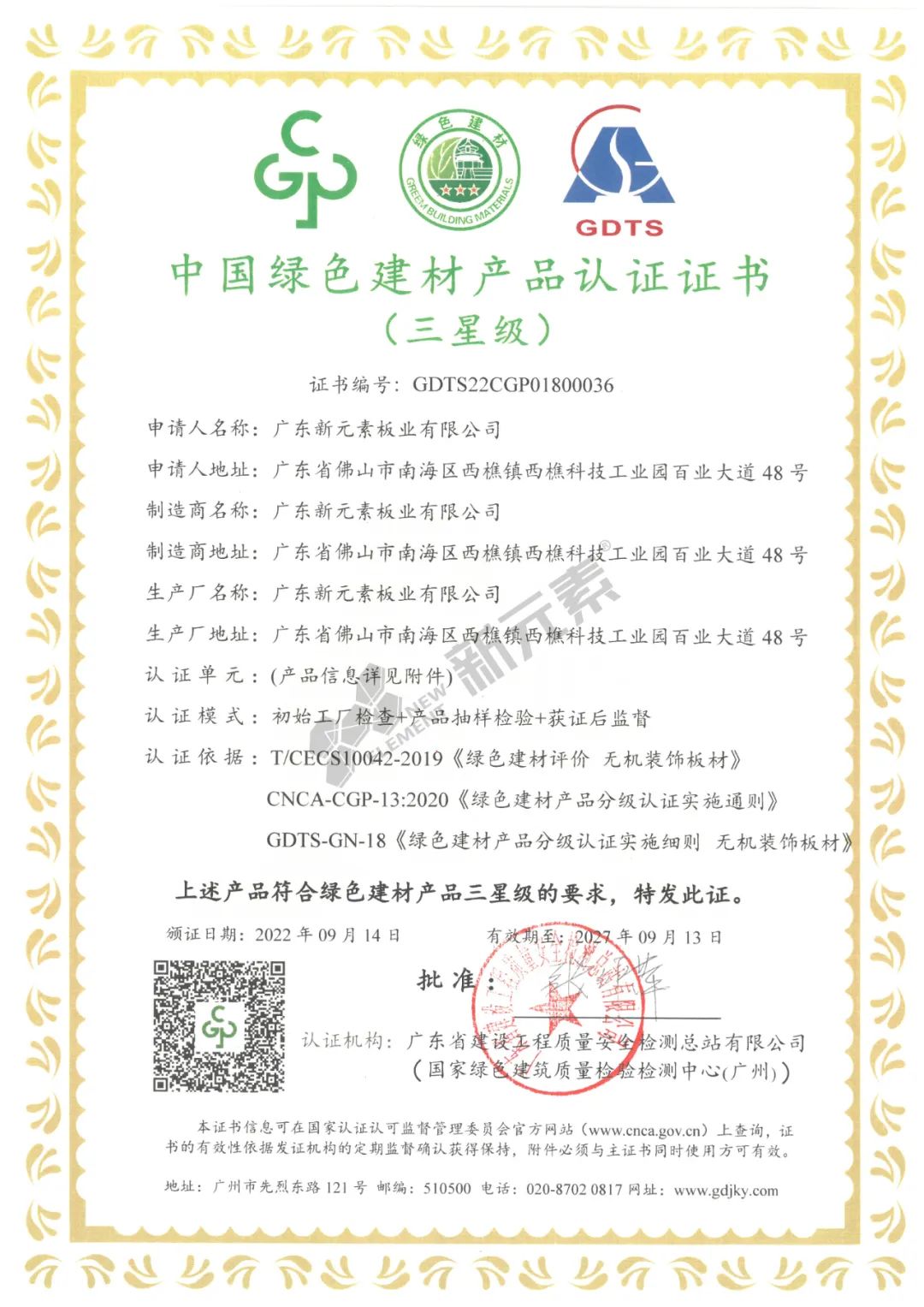 香港澳六宝典资料大全