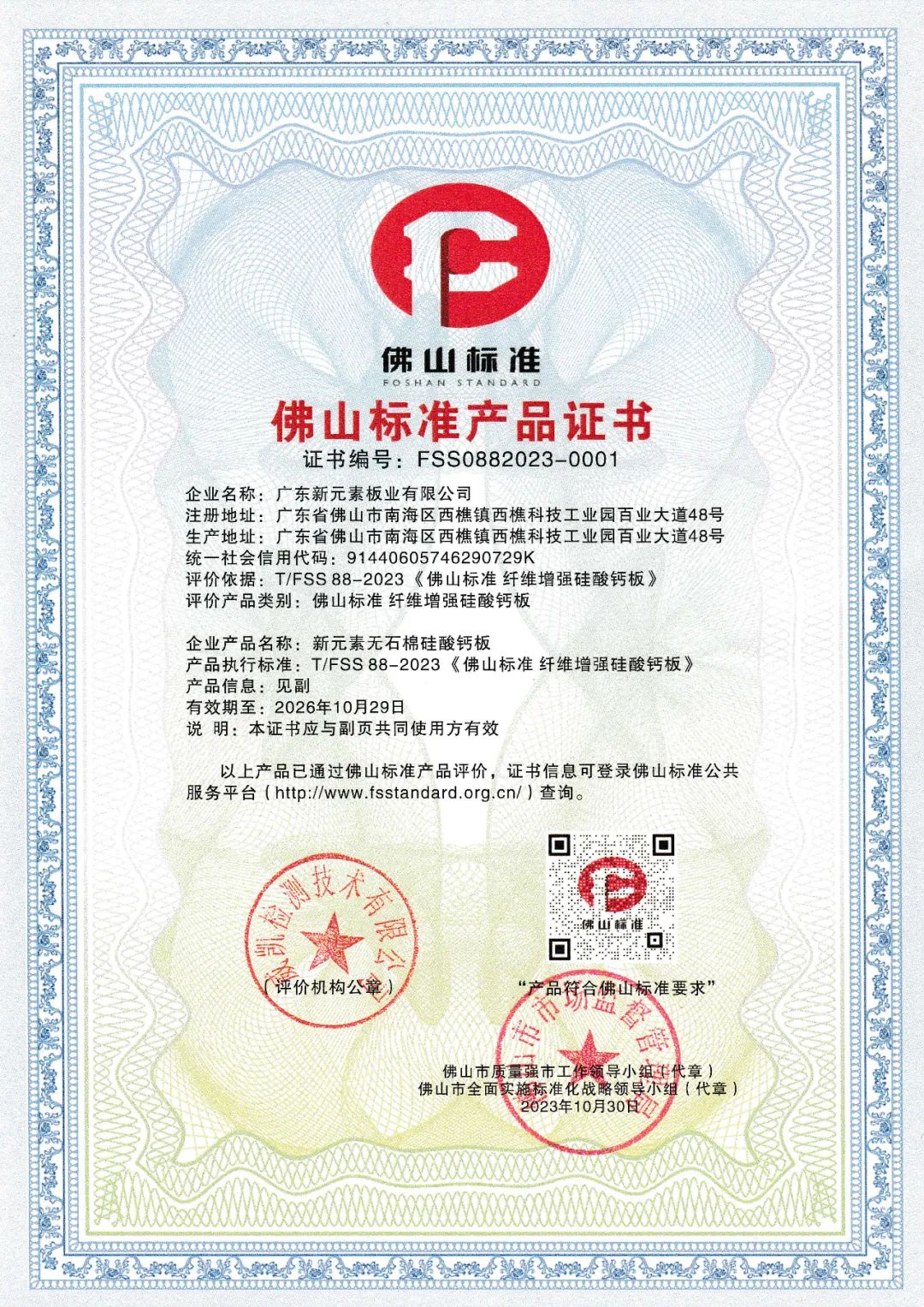 香港澳六宝典资料大全