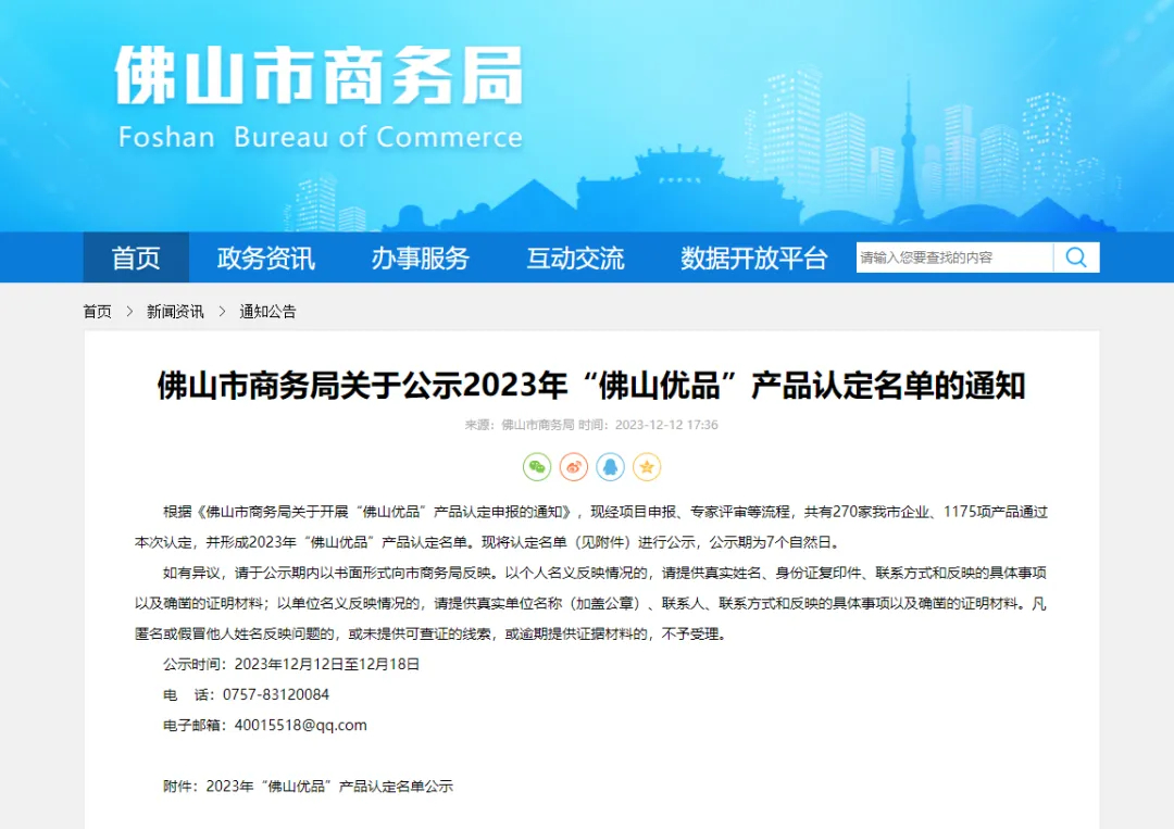 香港澳六宝典资料大全