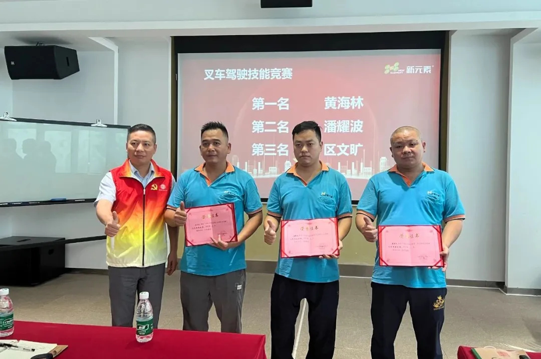 香港澳六宝典资料大全