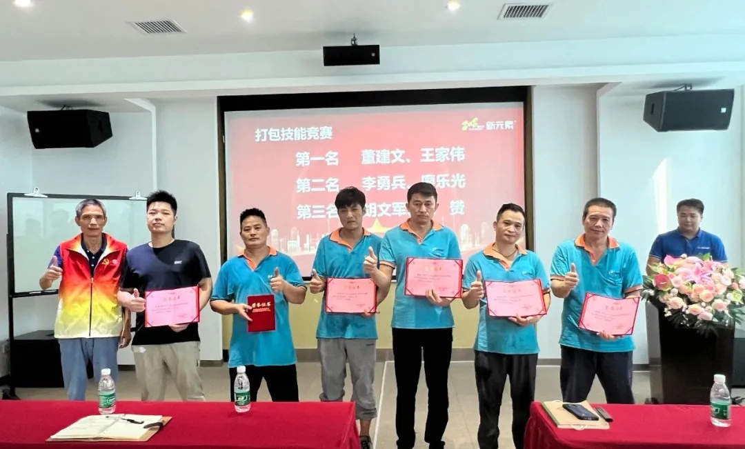 香港澳六宝典资料大全