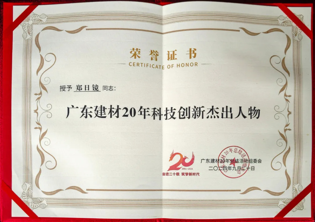 香港澳六宝典资料大全