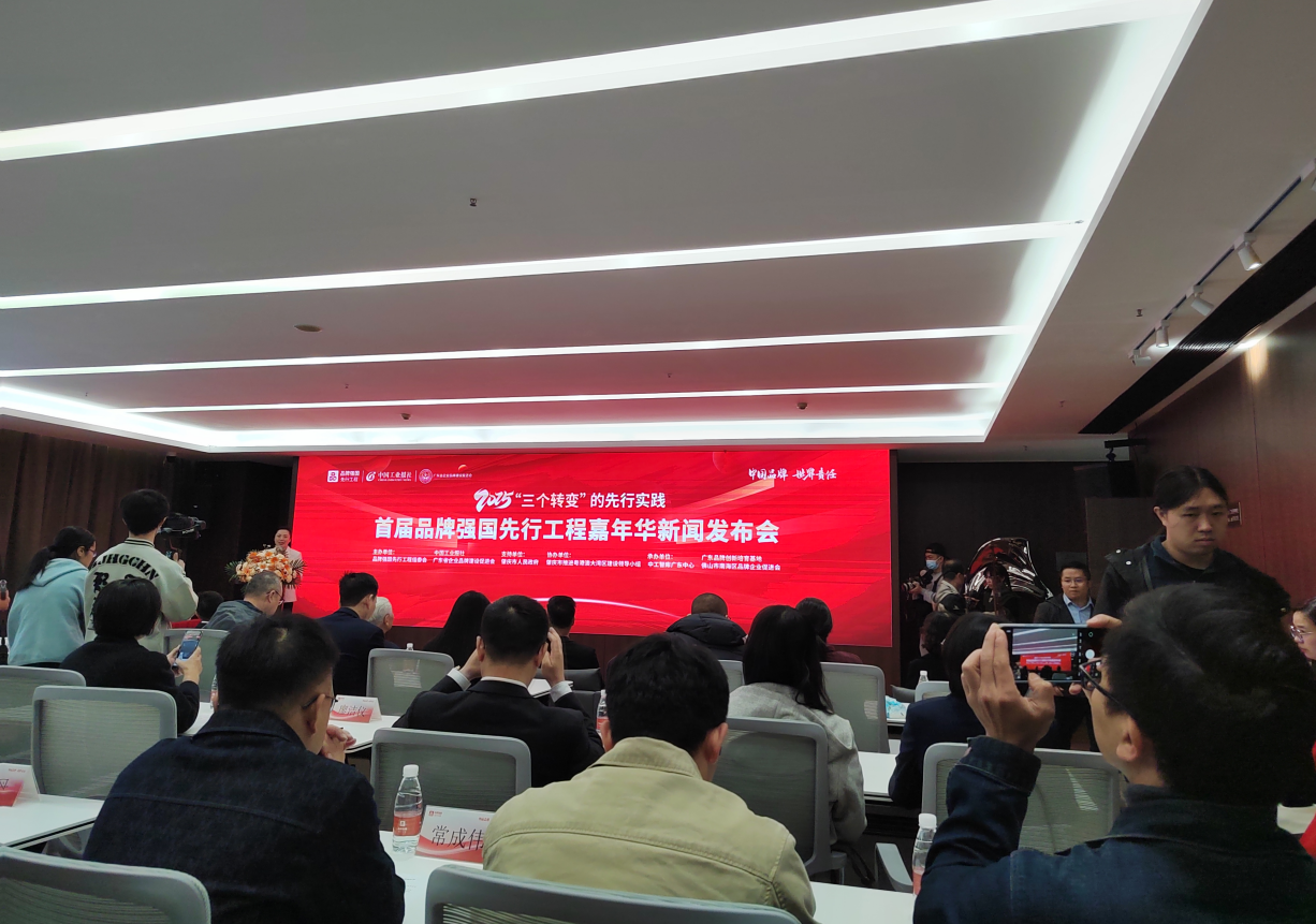 香港澳六宝典资料大全