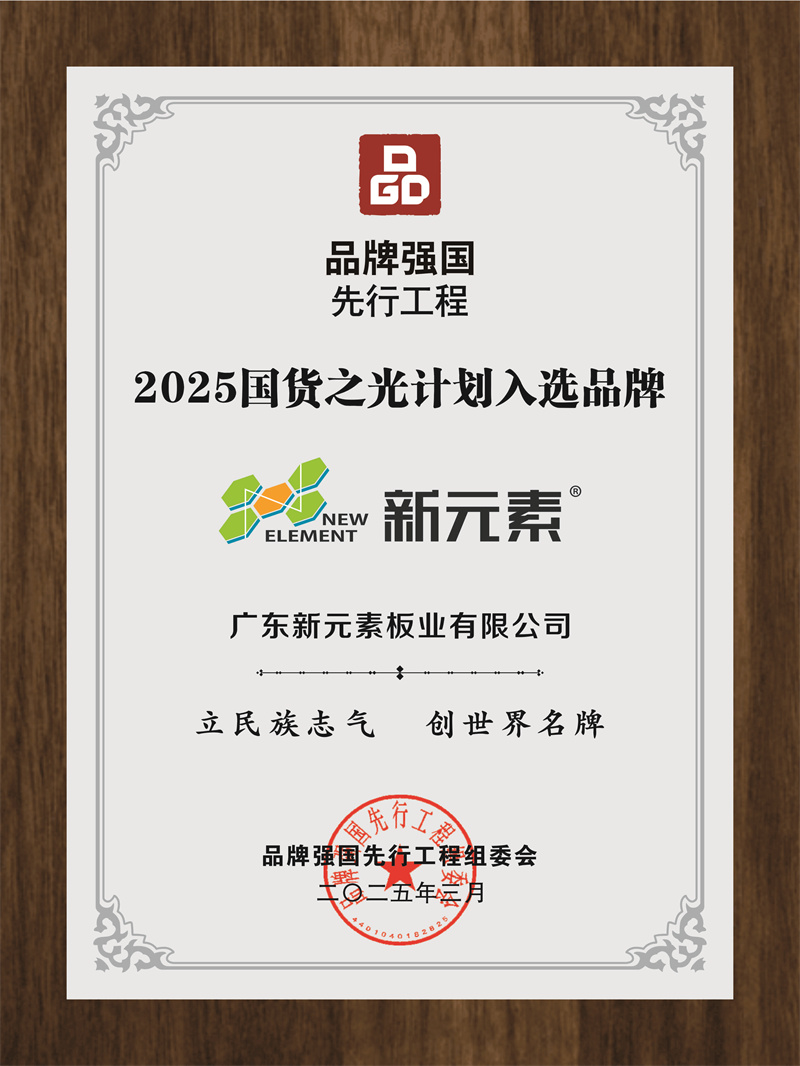 香港澳六宝典资料大全