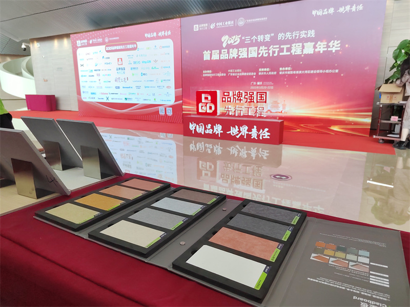 香港澳六宝典资料大全